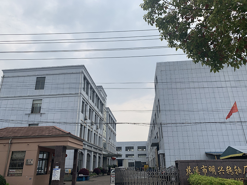 公司简介