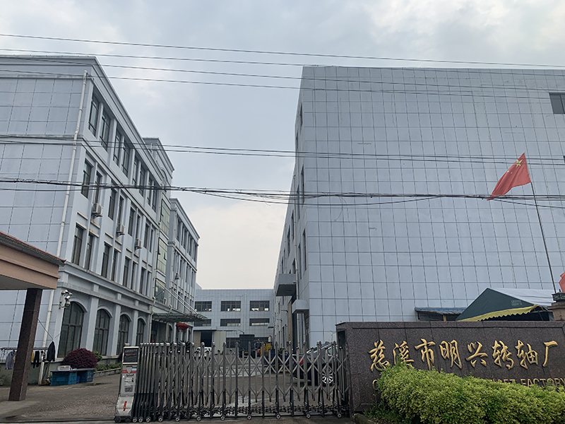 公司简介