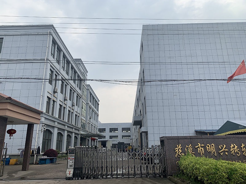 公司简介