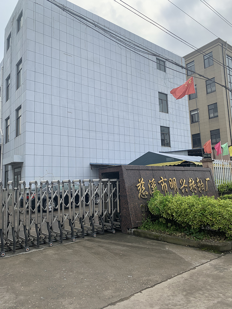 公司简介